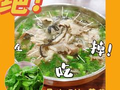 -攀枝花·任德琼·盐边羊肉米线