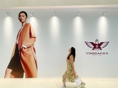 -天津万象城