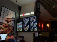 -鑫花溪牛肉米粉(苏州中心店)