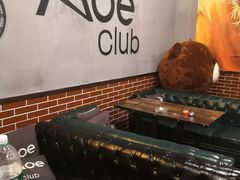 -AOE 火焰 剧本密室狼人杀