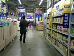 -麦德龙(郑东店)