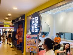 -满记甜品(日月光二店)
