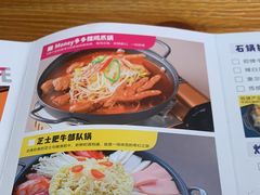 -汉米达特色料理餐厅(郴州友阿国际广场店)