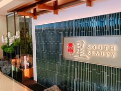 -星·South Beauty·俏江南(国贸店)