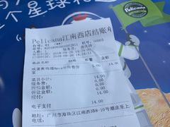 -Pelicana百利家炸鸡(江南西名店城店)
