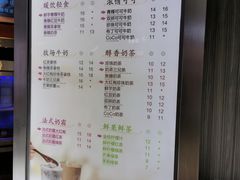 菜单-CoCo都可(定慧里店)