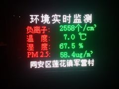 -军营村