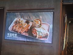 -北平机器Peiping Machine(方家店)