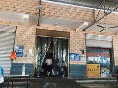 -佰运猪蹄(高陵店)