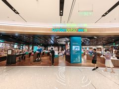 -sundanpulse顺电·脉(海岸城购物中心店)