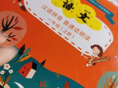 -凤凰徐州书城(淮海西路店)