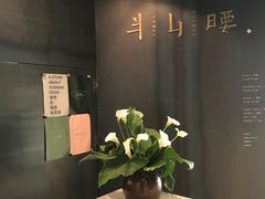 -半山腰·云南菜(侨福芳草地店)