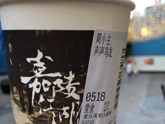 -茶颜悦色(重庆英利大融城LG层店)