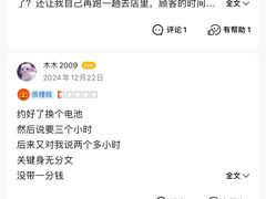 -Apple零售店(苏州店)
