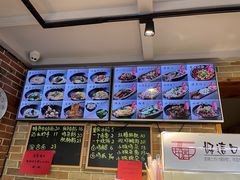 -好這口重庆小面(总店)