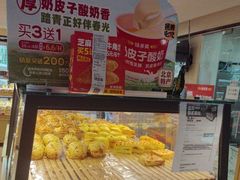 -味多美蛋糕(亚非大厦店)
