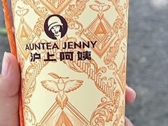 -沪上阿姨·精选茶饮(新奥购物中心店)