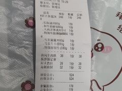 -匠太烧肉台日料理餐酒馆(三林店)