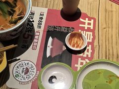 -和府捞面(北美新天地店)