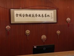 -中家鑫园温泉酒店鑫悦汤泉