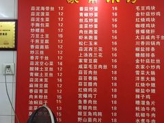 -胡记锅贴·沪上游子老鸭粉丝汤(太原路店)