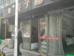 门面-矮子粉店1985·长沙米粉(湘春路店)