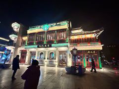 -星巴克臻选(北京前门大街店)