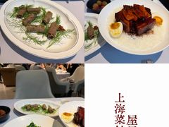 -屋里厢上海菜馆
