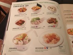 菜单-翠华(澳门银河店)