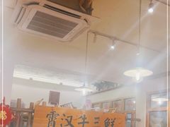 -霄汉牛三鲜湖北砂锅菜(万松园2店)