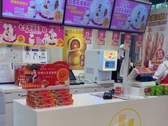 -味多美蛋糕(三元桥店)