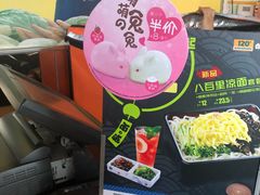 -吉野家(秀谷店)