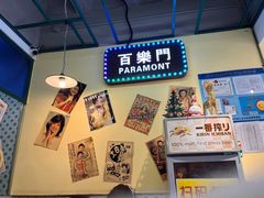 -柴爿巷·香酥鸡&馄饨(复兴中路店)