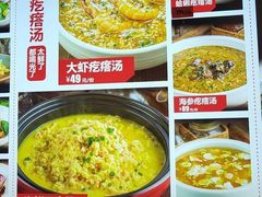 -必点海鲜·鲅鱼水饺(鞍山西道店)