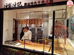 -海银海记潮汕牛肉火锅(华润万象城店)