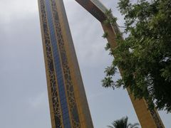 -迪拜相框