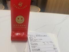 -粉小主·贵州酸汤牛肉粉(南京仙林金鹰店)