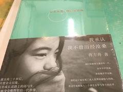 -先锋书店(五台山总店)