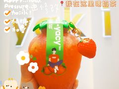 -雅克雅思(纱帽河店)