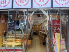 -叶伟胡辣壳面(两路口店)