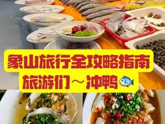 -渔满仓海鲜渔家(象山二店)