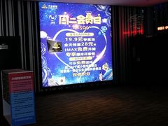 -万达影城(大明宫万达广场IMAX店)