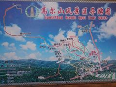 -高尔山公园