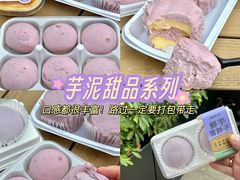 -墨茉点心局(国金街店)