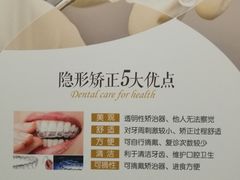 -团圆口腔·种植中心(锦江院区)