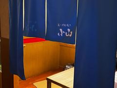 -小山日本料理(兴业太古汇店)