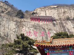 -青岩寺风景区