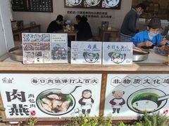 -家宴·灌蛋·沙茶面(曾厝垵店)