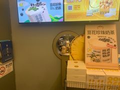 -茶力的小怪兽(梅林卓悦汇店)