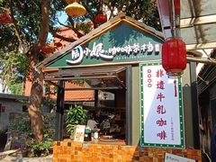 -周大娘牛乳(旧寨古村总店)